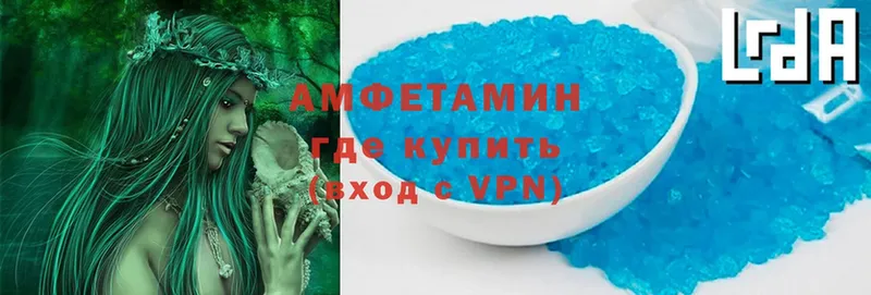 Amphetamine VHQ  Анжеро-Судженск 