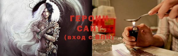 COCAINE Богородицк