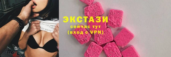 COCAINE Богородицк