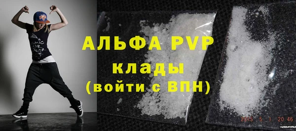 COCAINE Богородицк