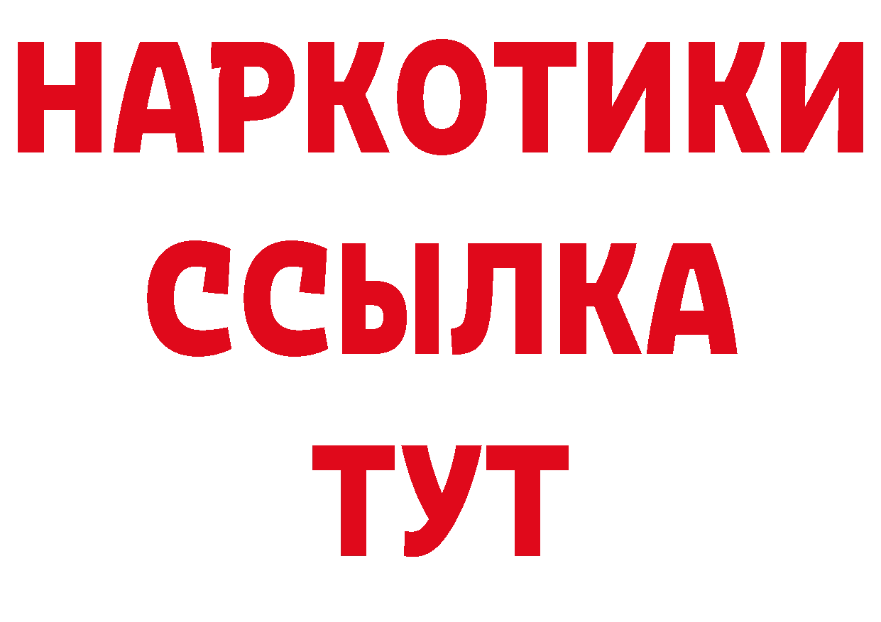 Бошки Шишки гибрид зеркало сайты даркнета мега Анжеро-Судженск