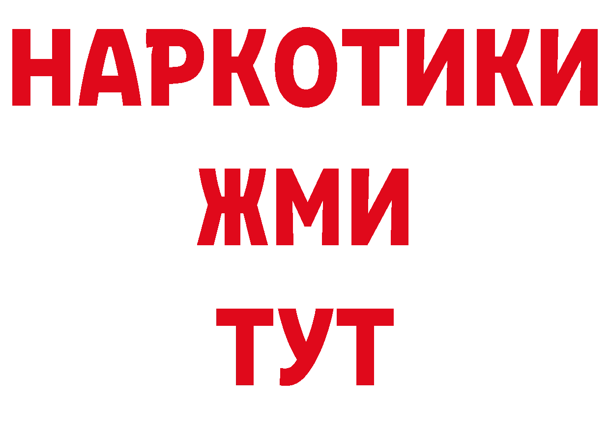 Марки N-bome 1,5мг вход сайты даркнета omg Анжеро-Судженск